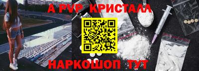 гидра Бугуруслан