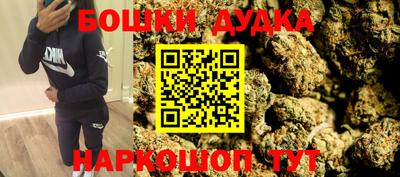 гидра Бугуруслан