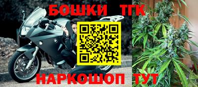 марихуана Балашиха