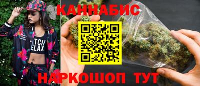 гашиш Будённовск
