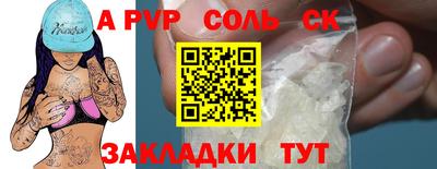 кокаин премиум Бузулук