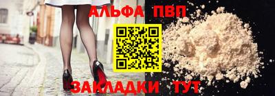 марихуана Балашиха