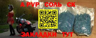 гашиш Будённовск