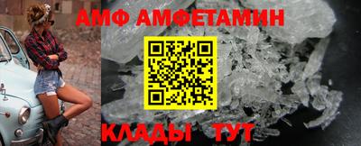 гидра Бугуруслан