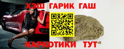 гашиш Будённовск