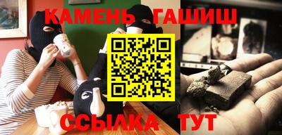 гашиш Будённовск