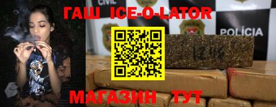 гашиш Будённовск