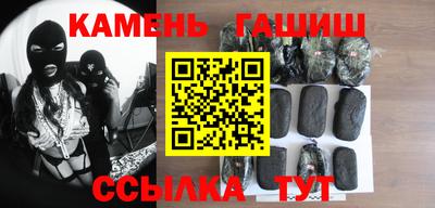 марихуана Балашиха