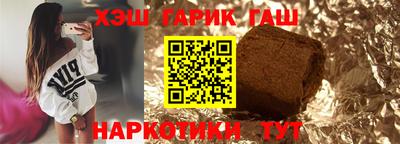 марихуана Балашиха