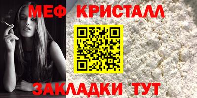 марихуана Балашиха