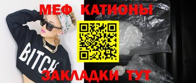 гашик Балаково