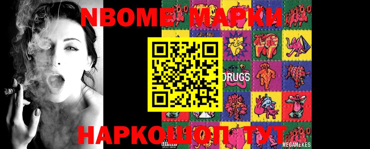 LSD-25 экстази ecstasy Железногорск