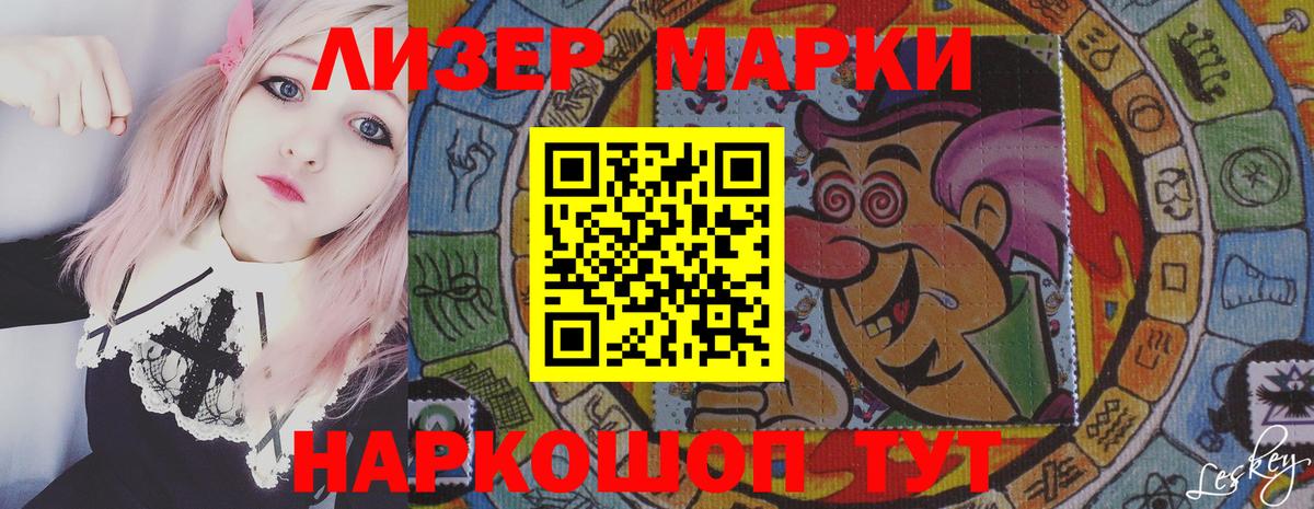 ЛСД экстази ecstasy Железногорск