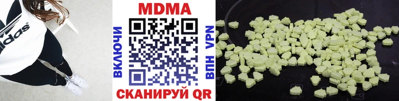 MDMA Molly Железногорск