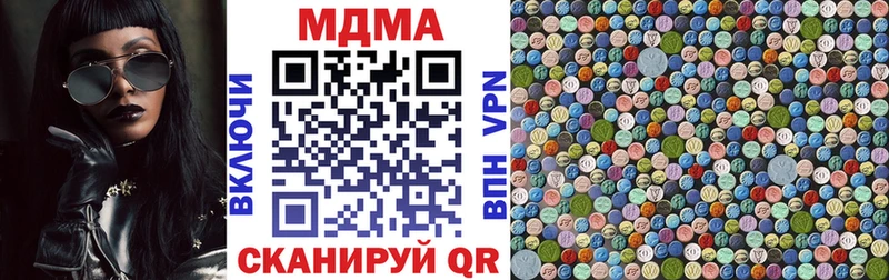 MDMA молли  Железногорск 