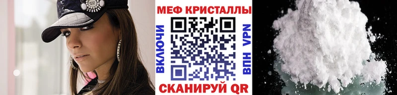 blacksprut маркетплейс  Железногорск  Мефедрон кристаллы  дарнет шоп 