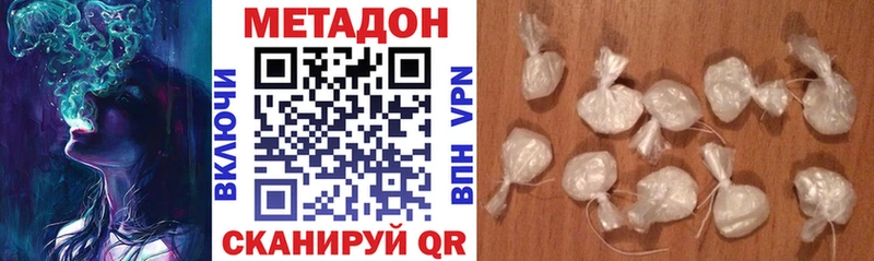 ссылка на мегу ССЫЛКА  Железногорск  Метадон methadone 