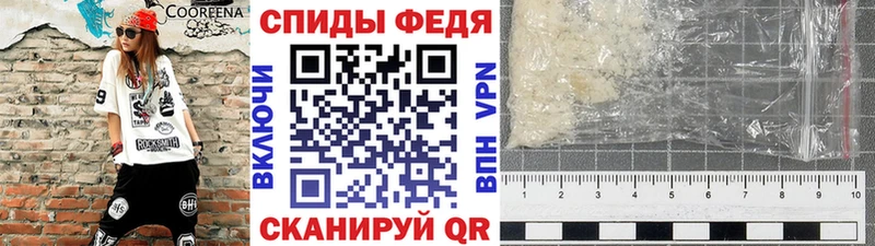 Первитин мет Железногорск