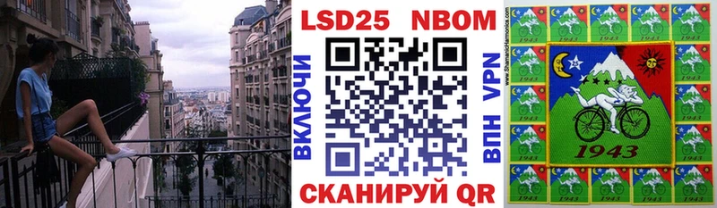 гидра как войти  Железногорск  Марки N-bome 1,5мг 