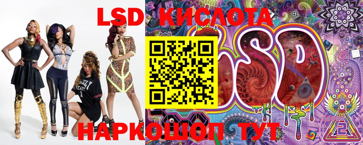 Марки N-bome  Железногорск  Марки 25I-NBOMe 1,8мг 