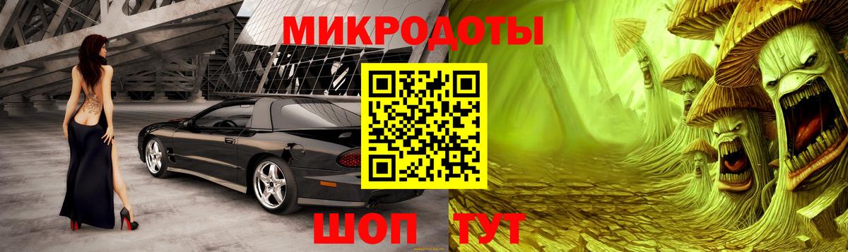 Псилоцибиновые грибы мухоморы Железногорск