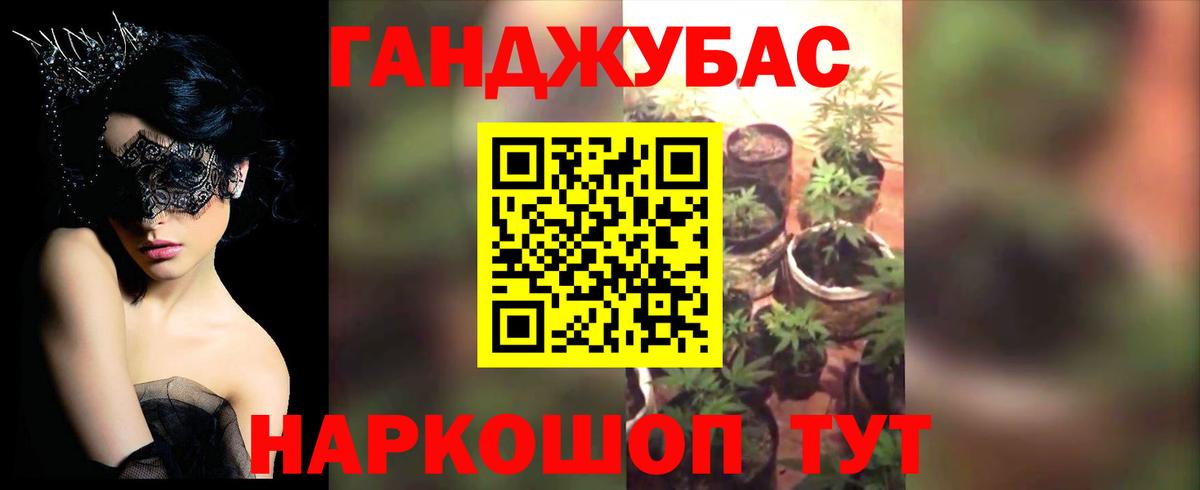 Бошки Шишки Amnesia  Конопля VHQ  Железногорск  Бошки марихуана ГИДРОПОН  Шишки марихуана план  Вход с VPN 